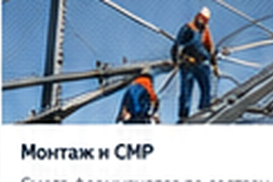 Услуги по антидроновой защите в Шахтах